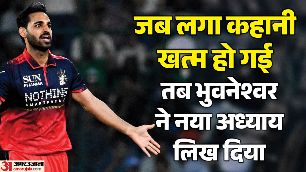Dropped, Calm and Dangerous Again: The Inspiring Comeback Story of Bhuvneshwar Kumar at 36 IPL 2026