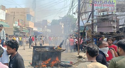 सीतामढ़ी में लोगों ने किया उग्र प्रदर्शन