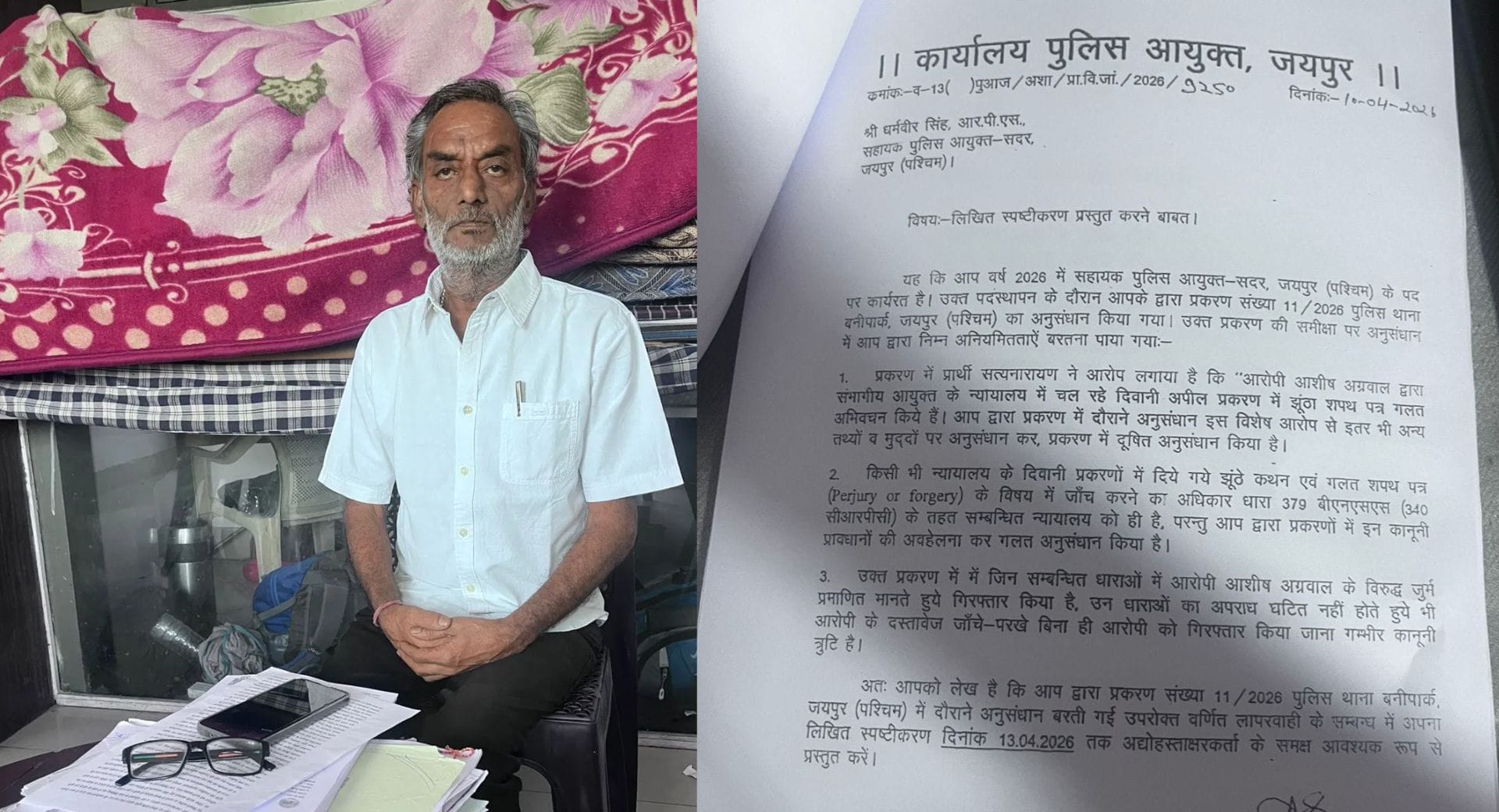 भू-माफिया पर कार्रवाई करने वाले पुलिस अफसर ही घेरे में