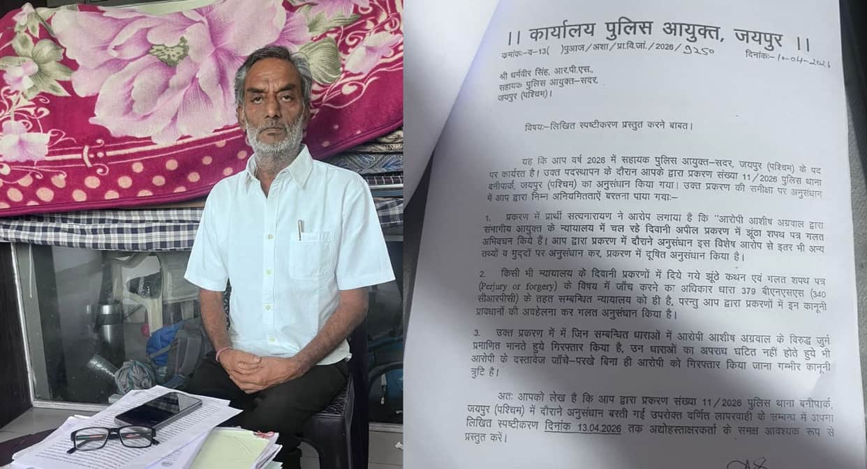 Jaipur Land Row Police Officers Who Acted Against Land Mafia Face Action in 100 Crore Property Dispute