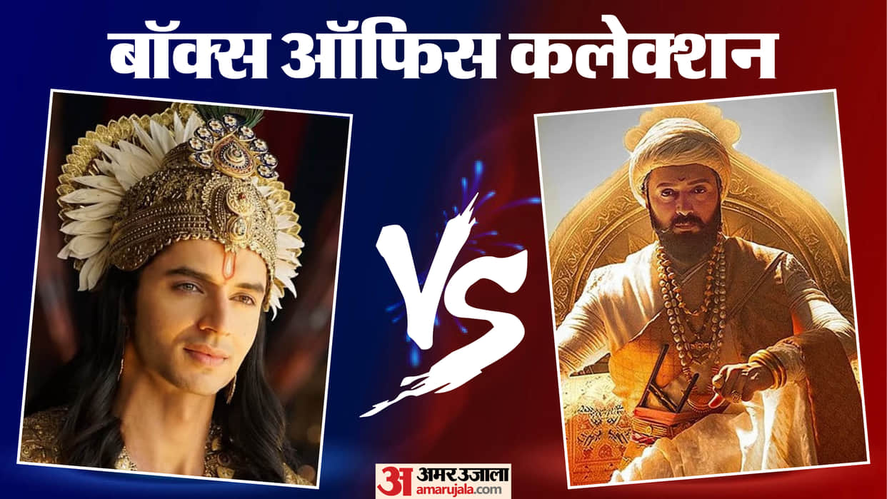 Box Office Collection Krishnavataram Part 1 Vs Raja Shivaji Daadi Ki Shaadi Bhooth Bangla Dhurandhar 2 Ek Din
