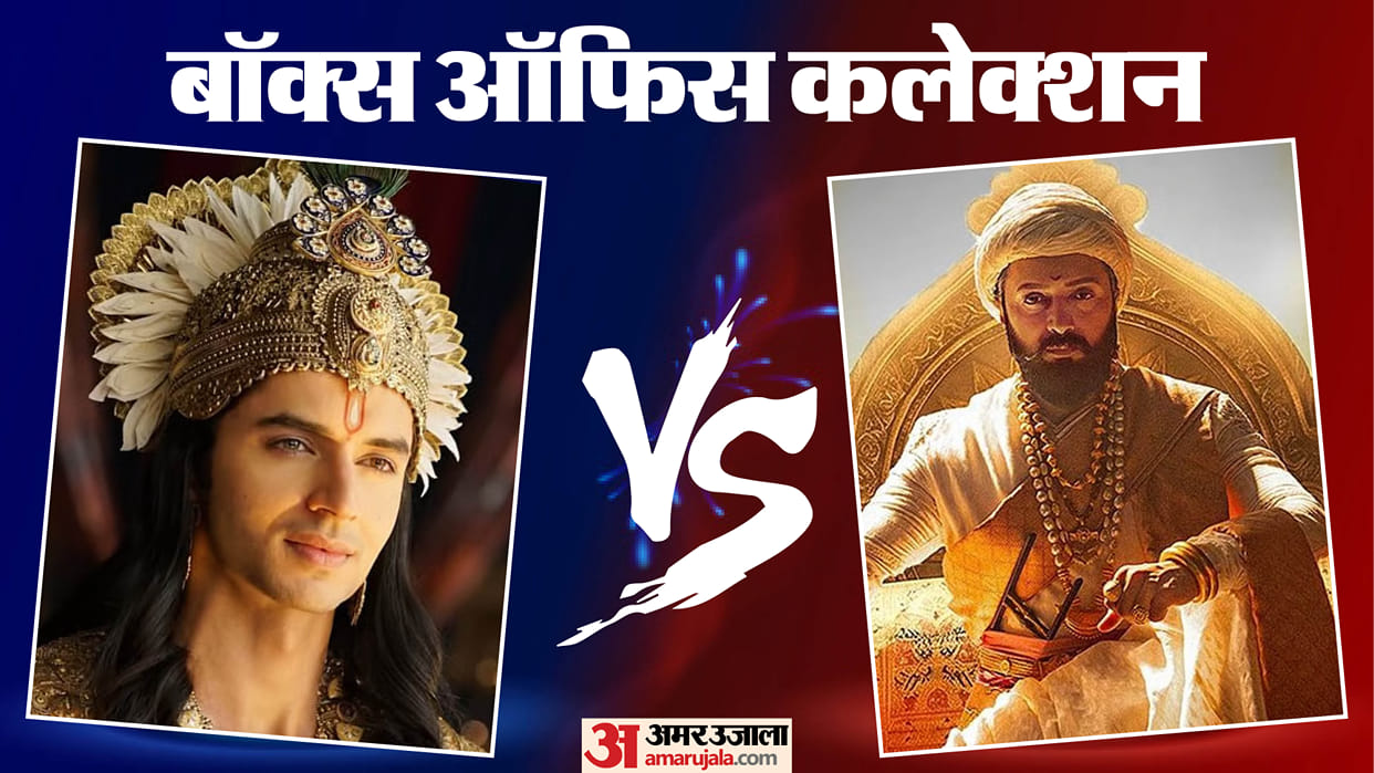 Box Office Collection Krishnavataram Part 1 Vs Raja Shivaji Daadi Ki Shaadi Bhooth Bangla Dhurandhar 2 Ek Din