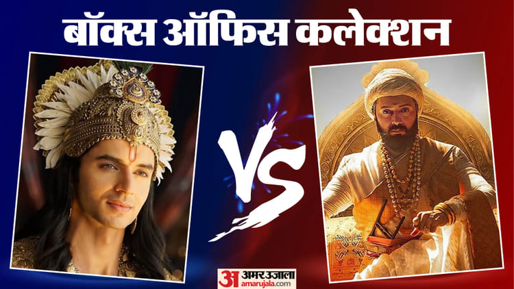 ‘कृष्णावतारम’ या ‘राजा शिवाजी’ किसके लिए मंगलमय रहा मंगलवार? जानें ‘भूत बंगला’ समेत बाकी फिल्मों का
