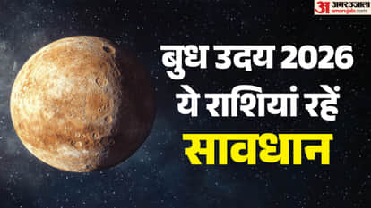 Budh Uday 2026