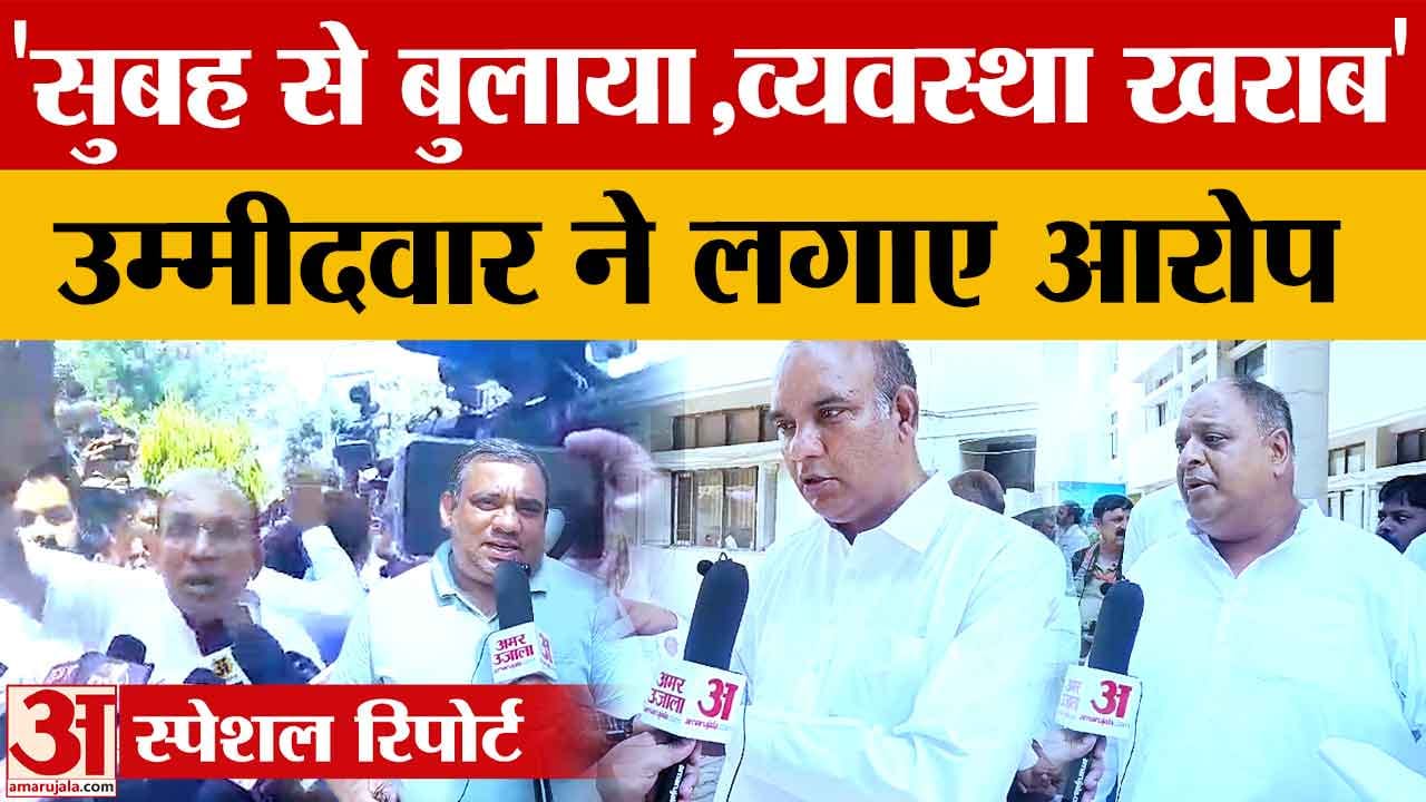 पंचकूला में प्रत्याशियों ने लगाए आरोप कहा कोई सुविधा नहीं,भाजपा दस वार्डों में आगे कैसे?
