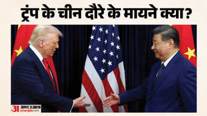 Trump to land in Beijing on Wednesday for talks with Xi