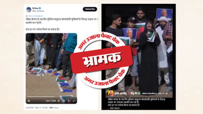 ideo of protest against the murder of Dipu Das from Bangladesh being shared with a misleading claim