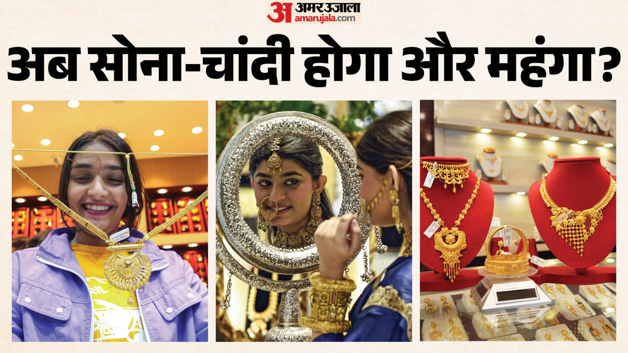 Govt raises import duty on gold, silver to 15 pc to curb non-essential imports
