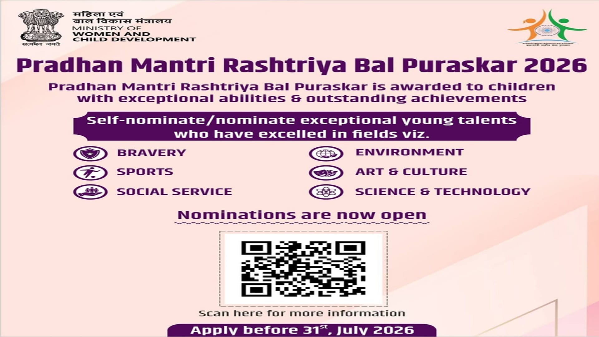 सांकेतिक तस्वीर