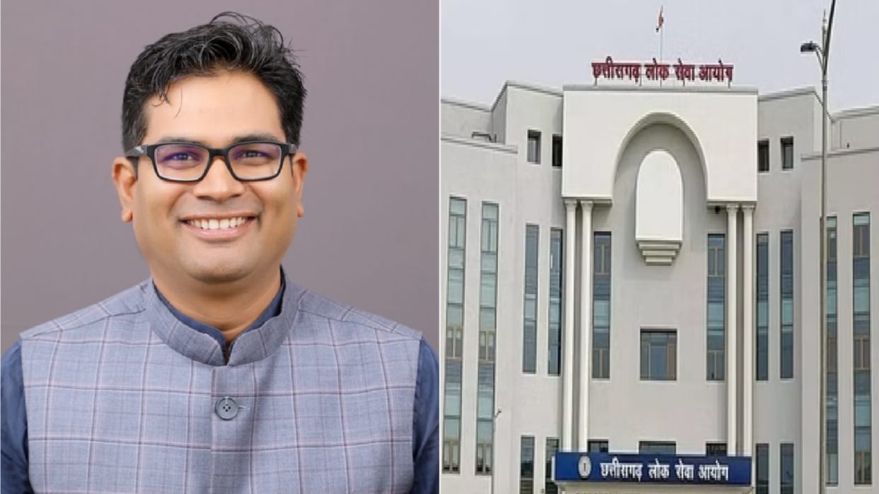 recruitment of Assistant Directors in Town and Country Planning Department results released in Chhattisgarh