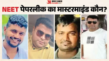 NEET paper originated in Nashik spread by Gurugram gang two brothers and network from Rajasthan spread questio