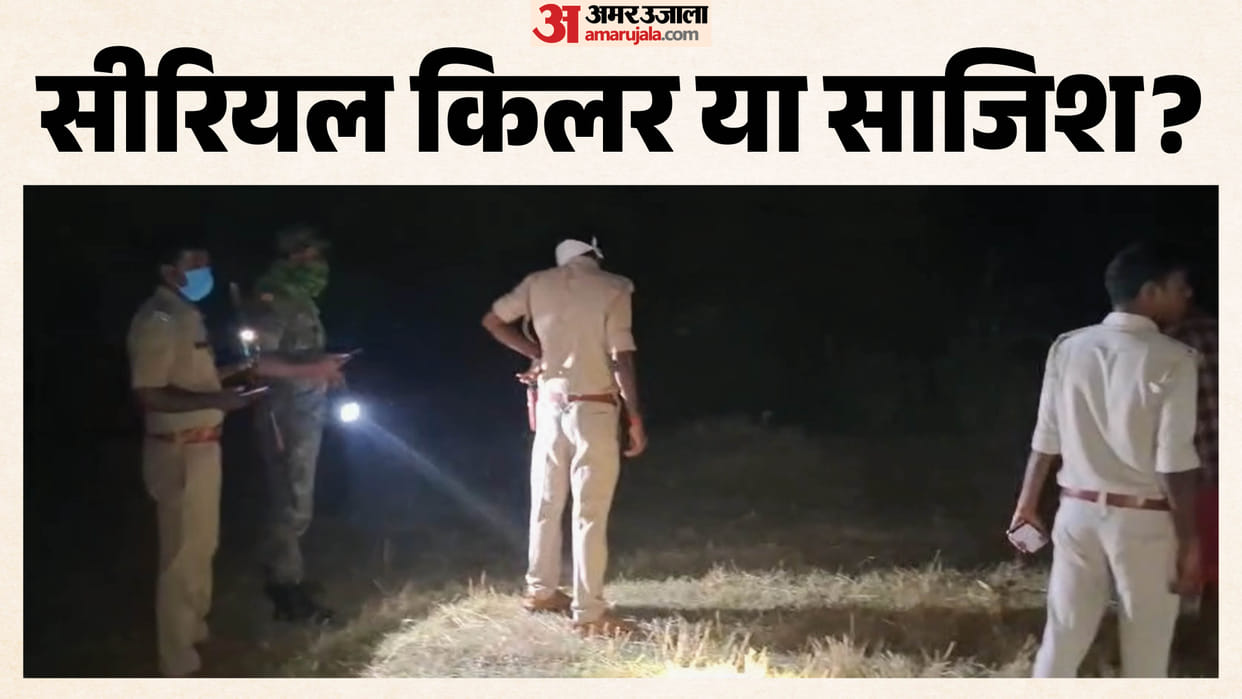 Bihar Crime News Beheaded Bodies Recovered Under 48 Hours, Separate Body Parts Trigger Panic