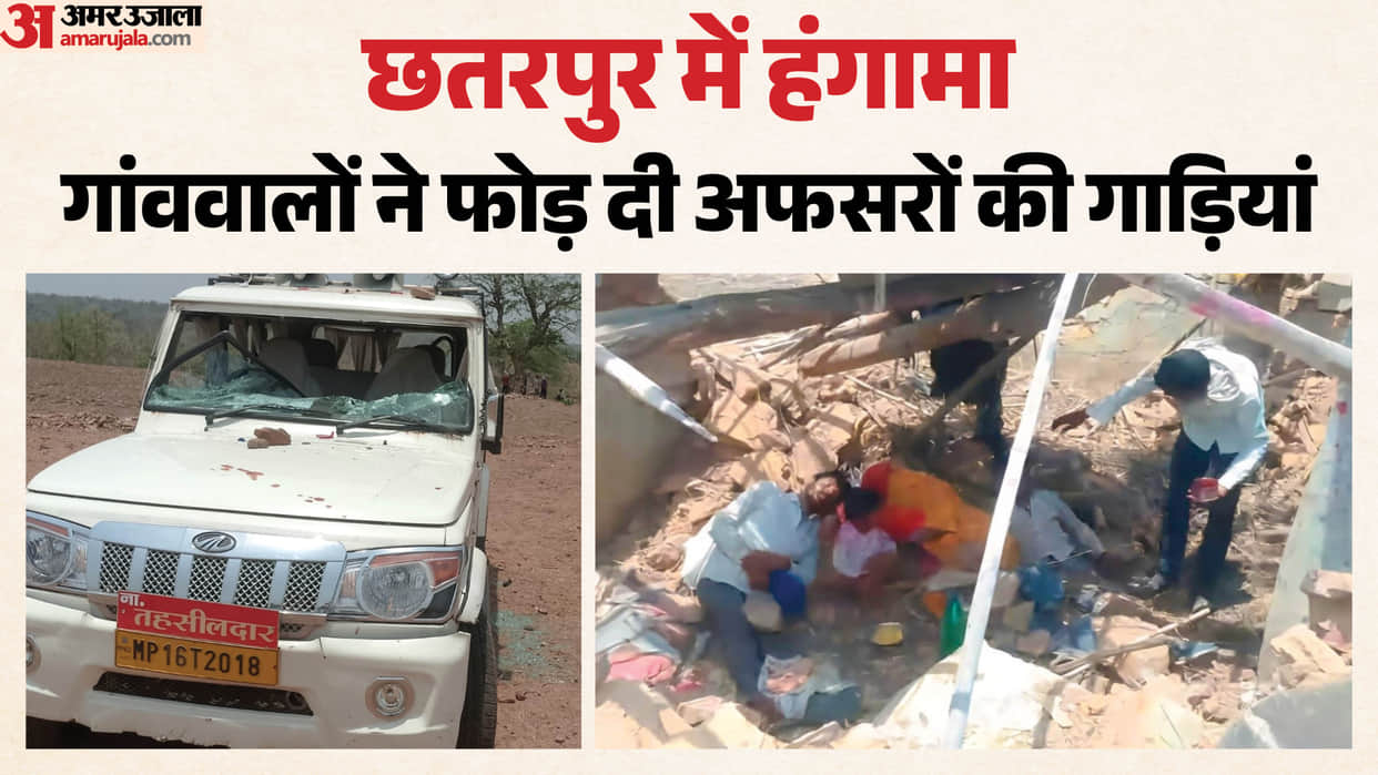 Ken-Betwa Link Project: Encroachment removal team pelted with stones, officers' vehicles vandalised