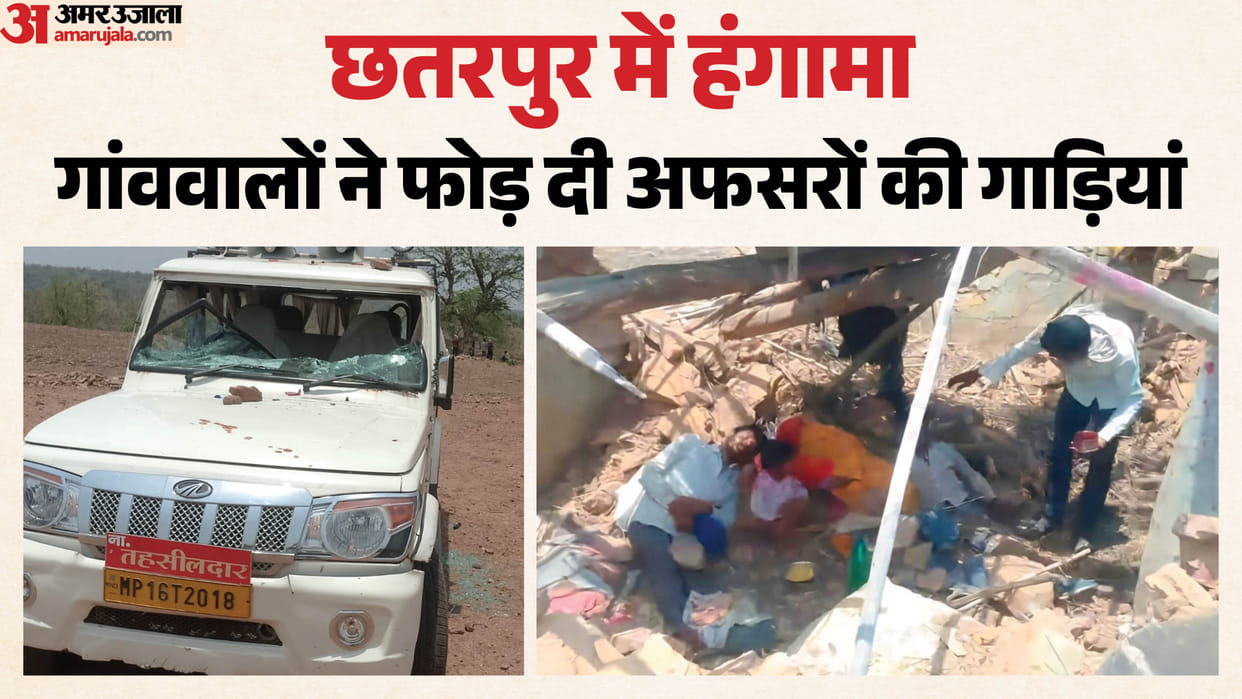 Ken-Betwa Link Project: Encroachment removal team pelted with stones, officers' vehicles vandalised