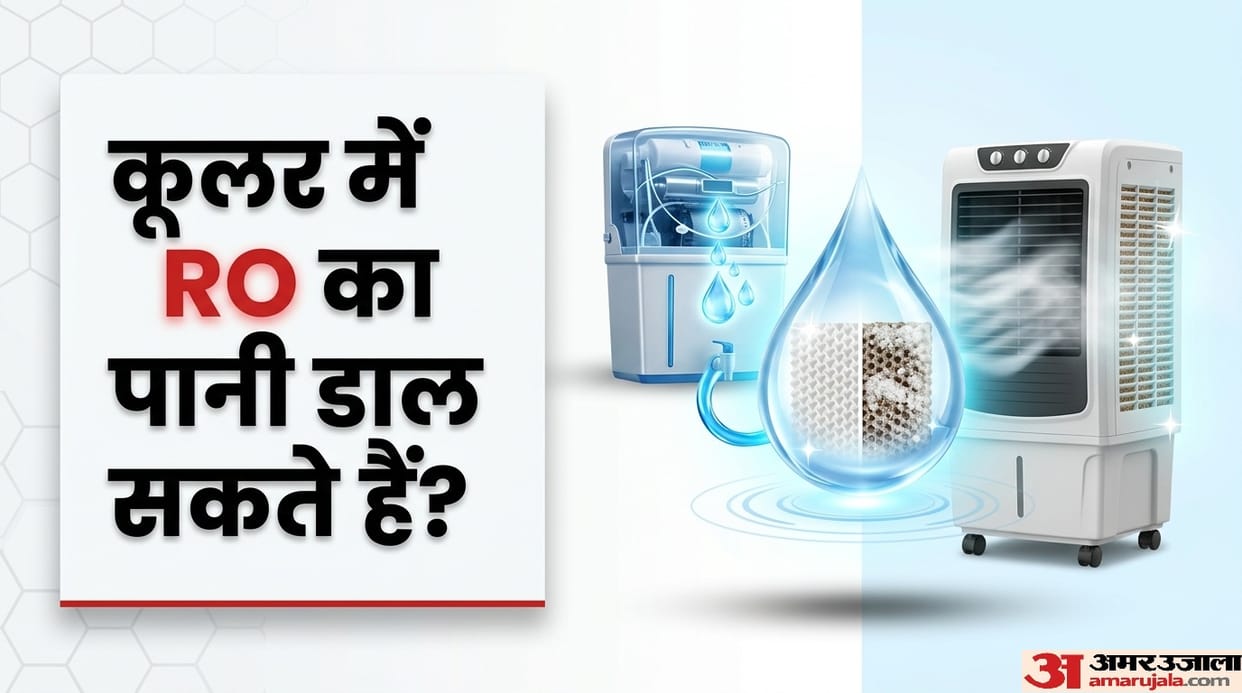 Does putting RO water in a cooler cool the air kaise cooler thandi hawa deta hai