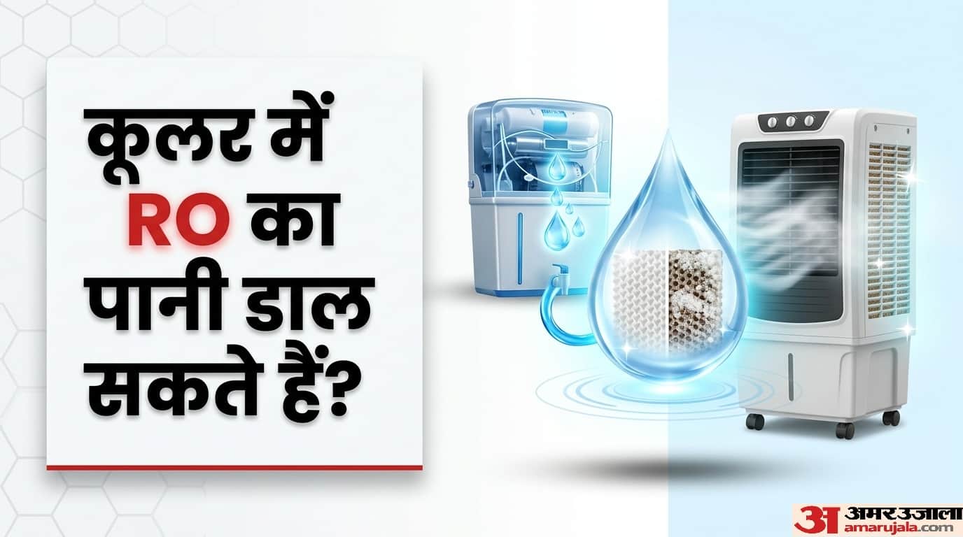 Does putting RO water in a cooler cool the air kaise cooler thandi hawa deta hai