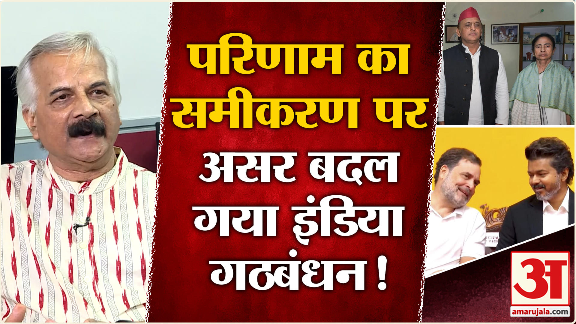 Khabro ke khiladi
