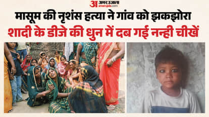 Bahraich: Seven-year-old child murdered with throat slit; body found 100 meters from home while DJ continued p