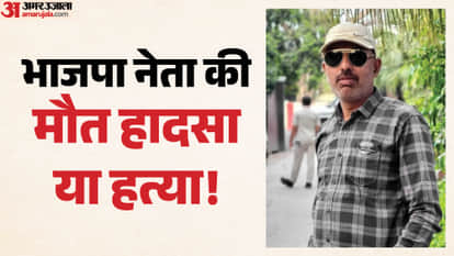 BJP leader crushed to death by Scorpio in Damoh Claims of multiple tramplings raise suspicion of foul play