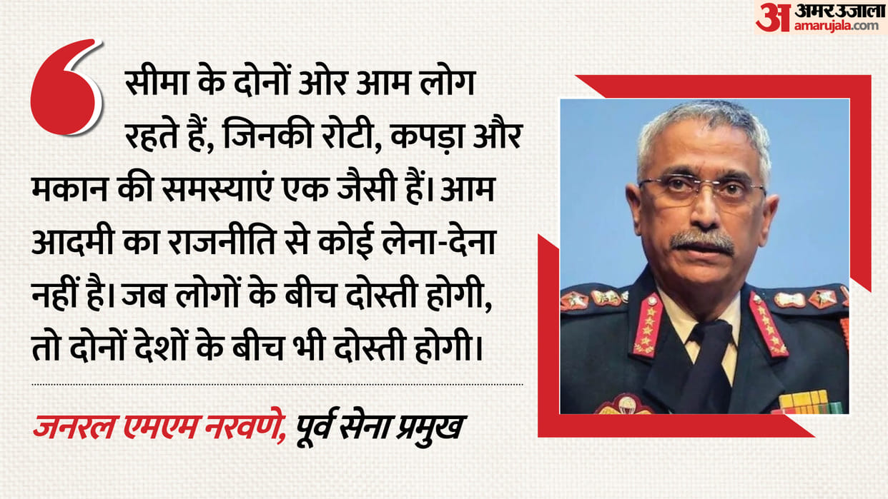 Ex-army chief Naravane backs RSS leader remarks on dialogue with Pakistan says people are not sworn enemies
