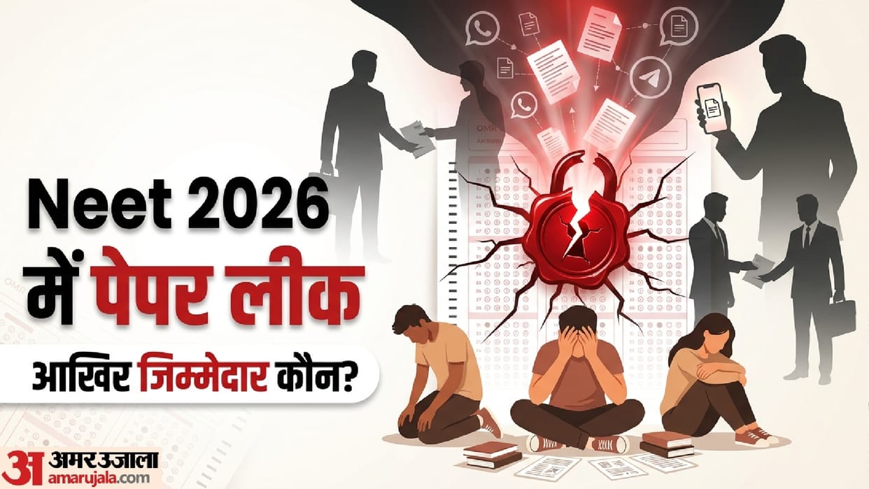 NEET UG 2026 Paper Leak: Exam Cancelled, Lakhs Of Medical Aspirants Left In Uncertainty