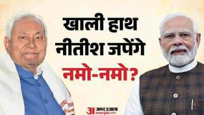after bihar cm what is the proposed post for nitish kumar in pm narendra modi central govenment bihar news