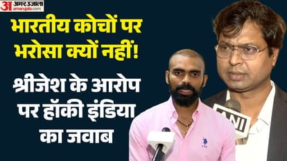 Sreejesh questions preference for foreign coach after exiting as India jr coach, Hockey India rejects claim