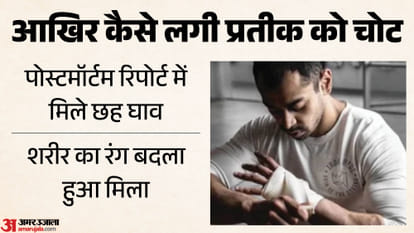 Pratik's death: Found unconscious in the kitchen at 4 a.m., servant calls here; wife Aparna was not home; full