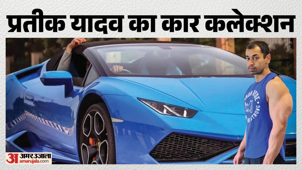 Prateek Yadav Death News From Superbikes to Cars Check Expensive Car Collection Price Details in Hindi