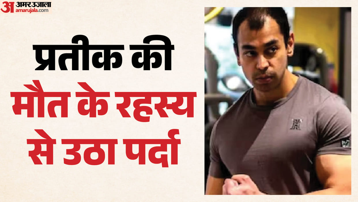 Pratik's postmortem reveals a major cause: death due to cardiac arrest, blood clots in the lungs; body turned