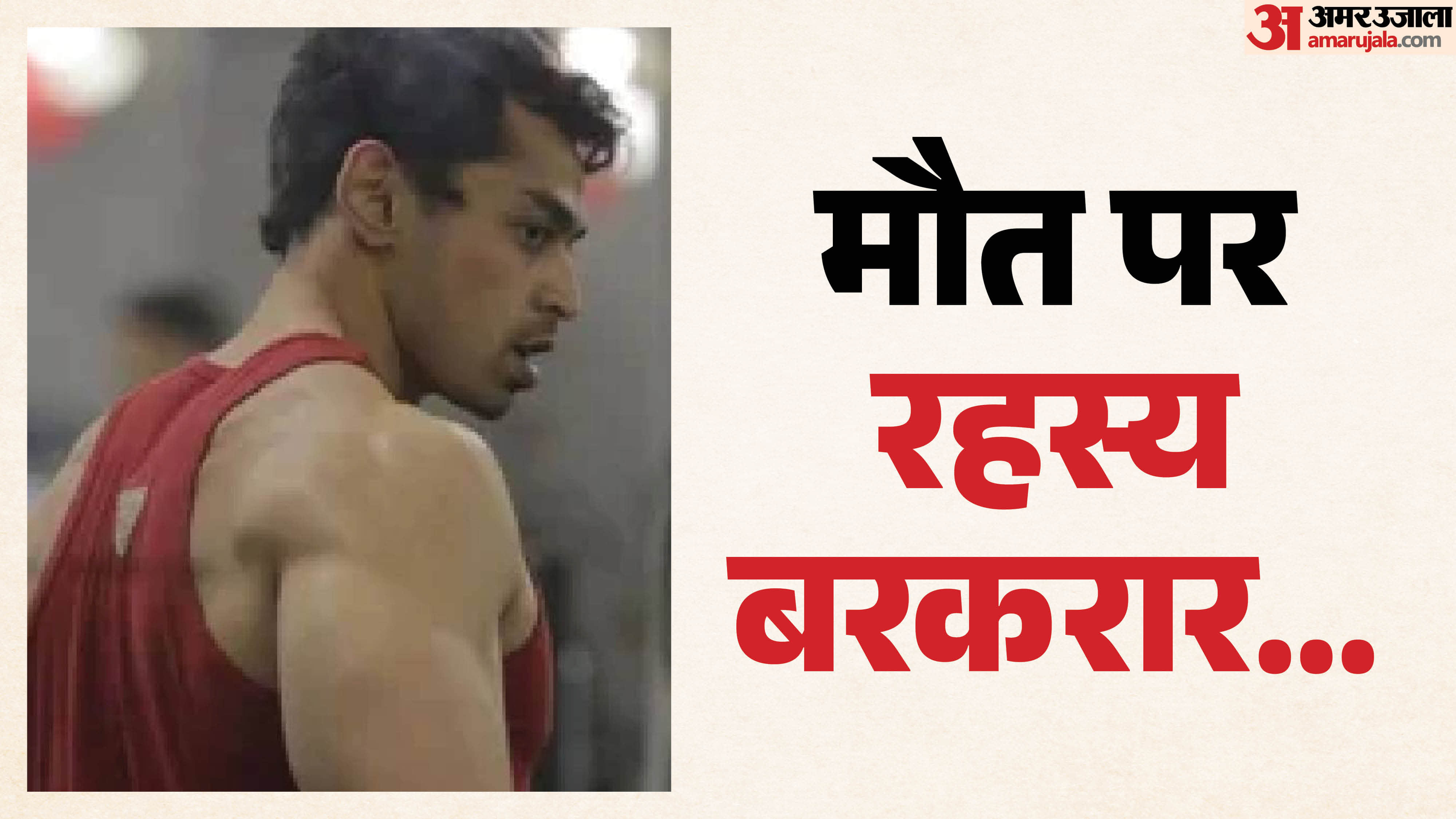 प्रतीक यादव