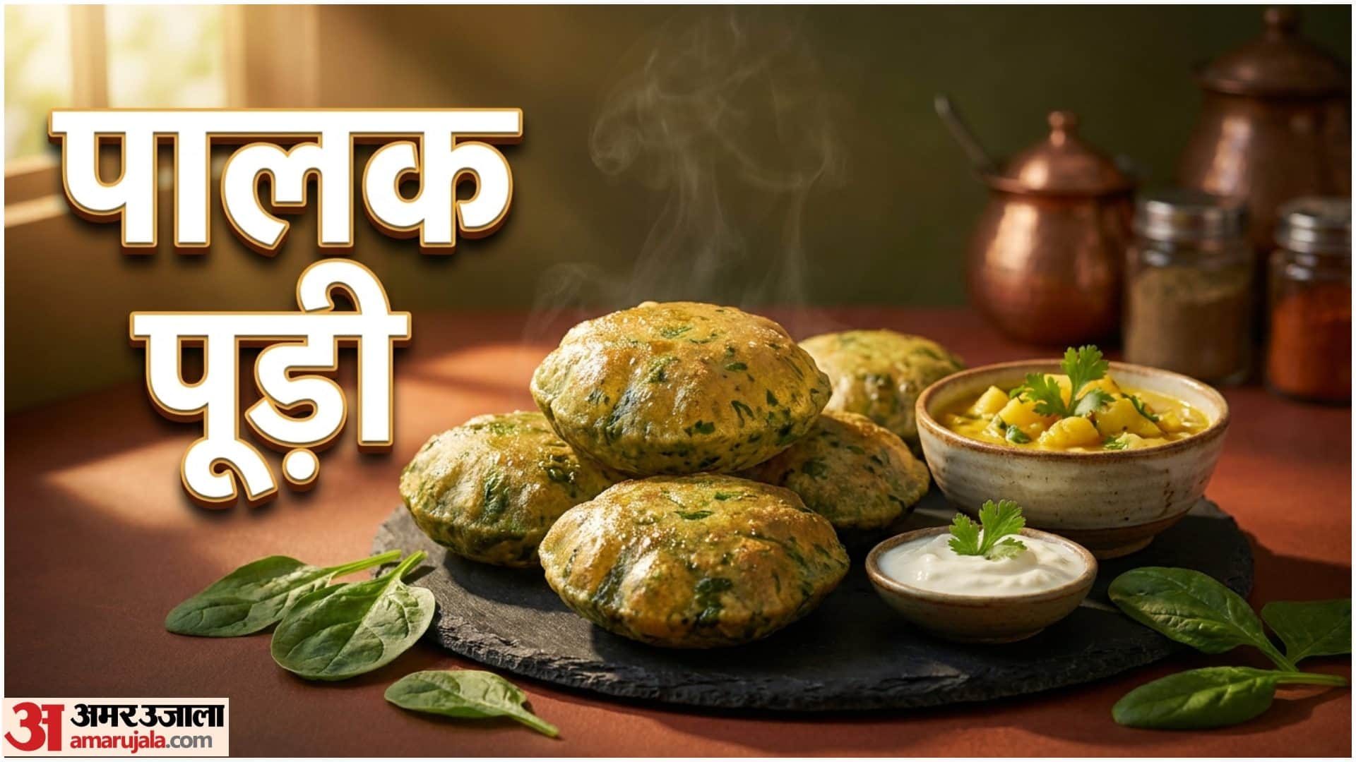 8 Tasty And Healthy Poori Recipes In Hindi Palak Methi Beetroot Puri Kaise Banaye