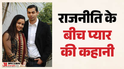Prateek Yadav Aparna Yadav Love Story Prateek Aparna Ki Shadi Kaise Hui Thi