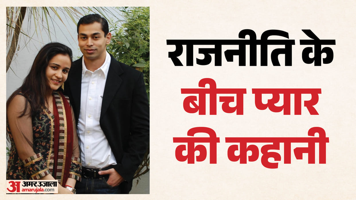 Prateek Yadav Aparna Yadav Love Story Prateek Aparna Ki Shadi Kaise Hui Thi
