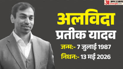 Prateek Yadav Death News Live Mulayam Singh Yadav Younger Son Dies at Age 38 Akhilesh Singh Yadav Aparna Yadav