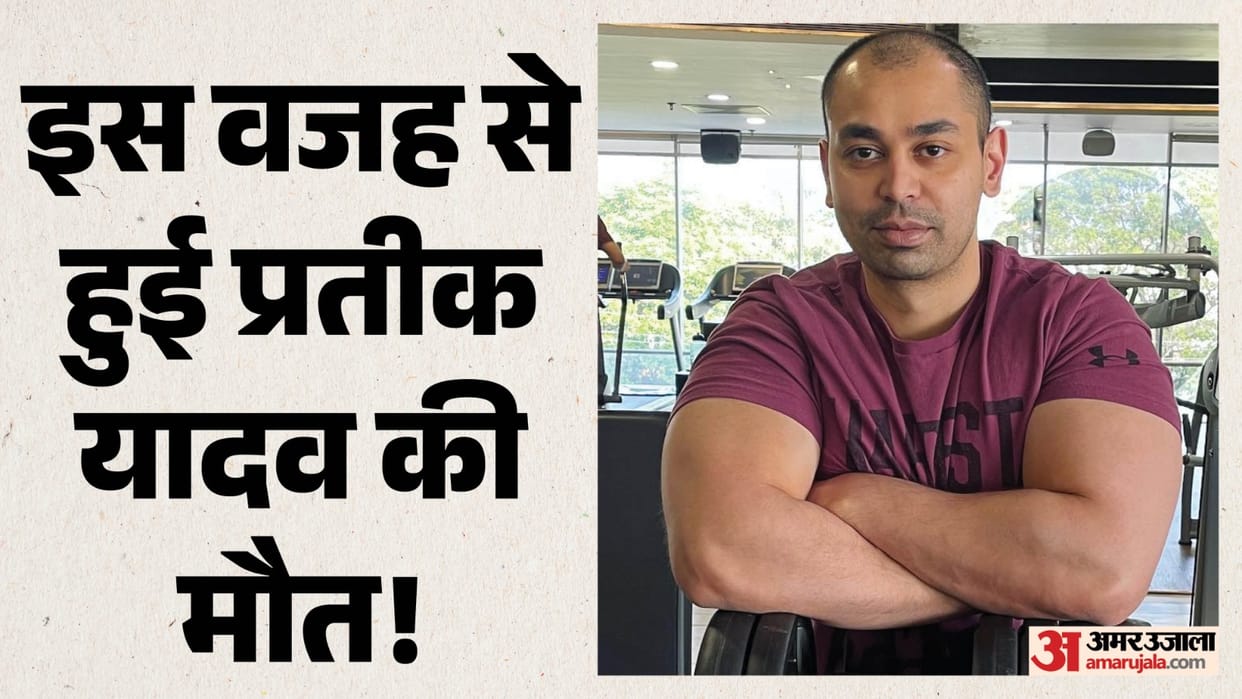 Prateek Yadav Death News Prateek Yadav was suffering from a severe lung disease