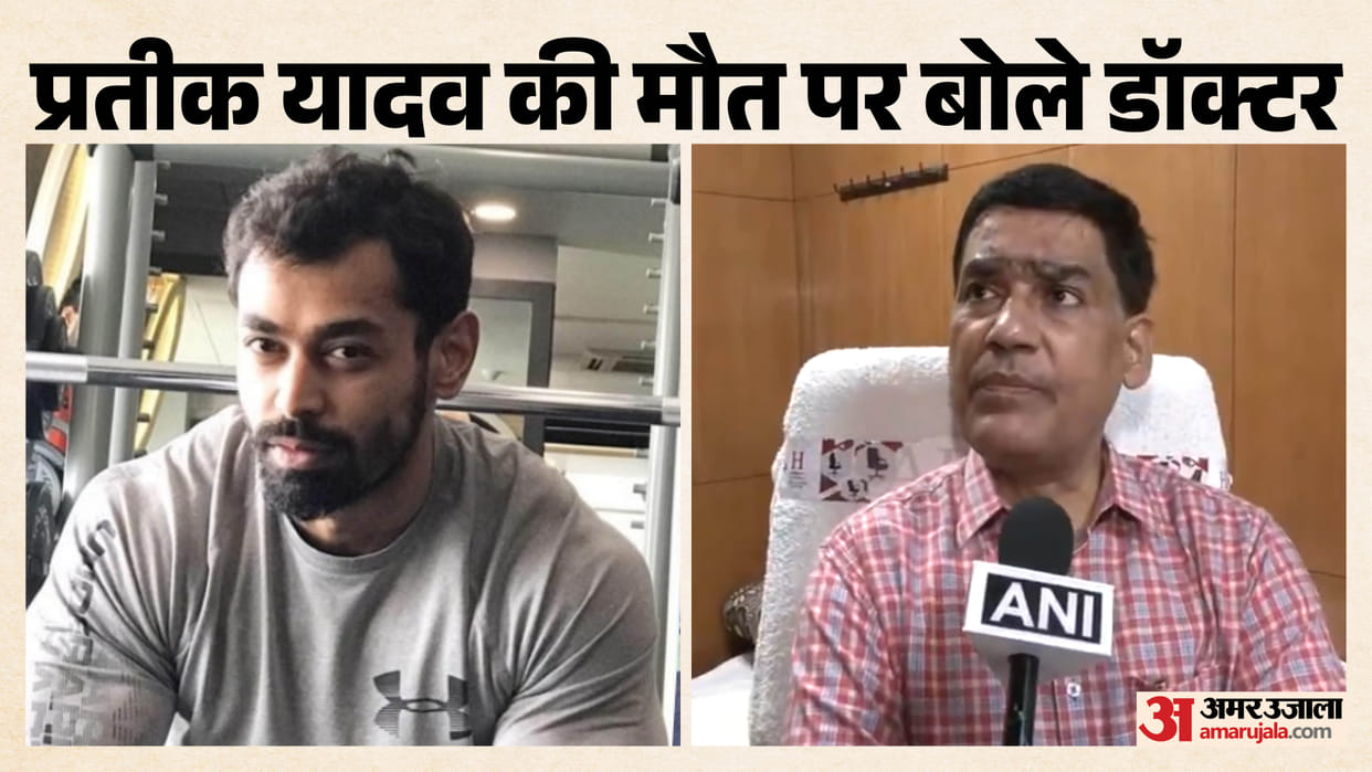 Prateek Yadav Death News Doctors Reveals No Pulse, Brought to Hospital at 5:55 AM Latest Updates in Hindi