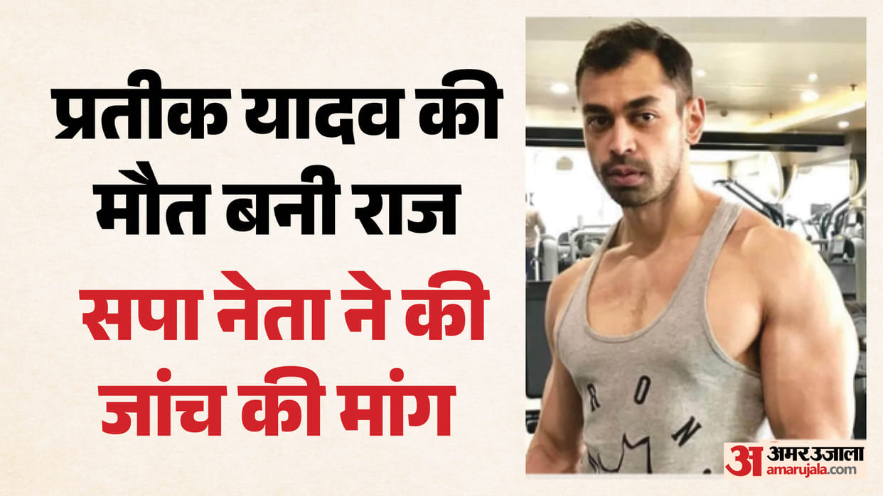 Prateek Yadav's death: SP leader demands investigation after first claiming Prateek's body had turned blue