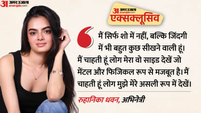 Ruhaanika Dhawan Exclusive Interview Talks About Her Game Plan In Khatron Ke Khiladi 15 Fear And Rohit Shetty
