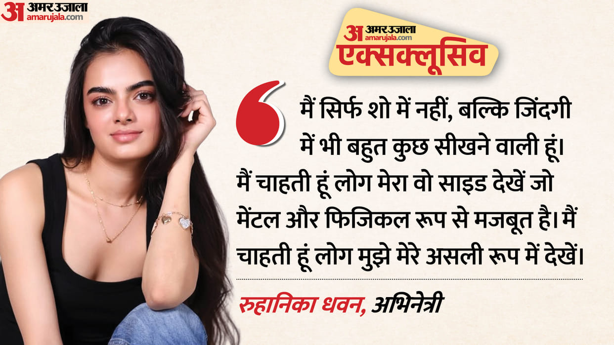 Ruhaanika Dhawan Exclusive Interview Talks About Her Game Plan In Khatron Ke Khiladi 15 Fear And Rohit Shetty