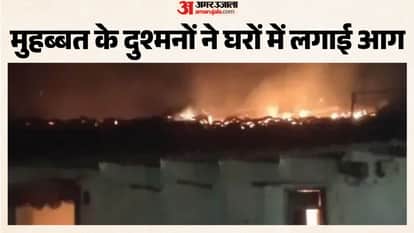 Dungarpur News: Tension Erupts Over Love Affair, Angry Mob Sets Two Houses of Youth’s Family on Fire