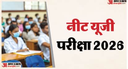 NEET Paper Leak Case: Conspiracy Was Hatched Around Diwali, Crores Deal Struck Over Promise of 143 Questions