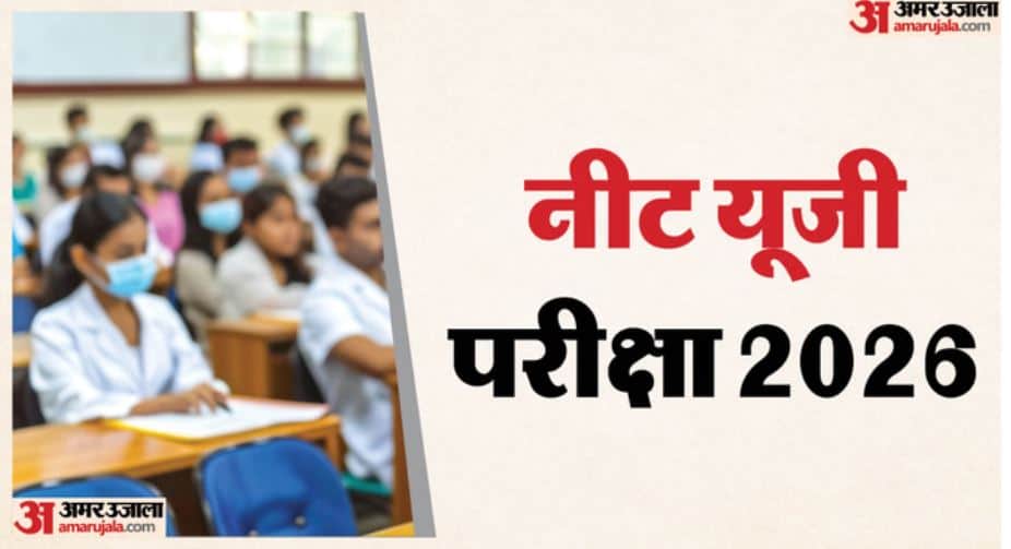 महीनों पहले रची गई थी साजिश