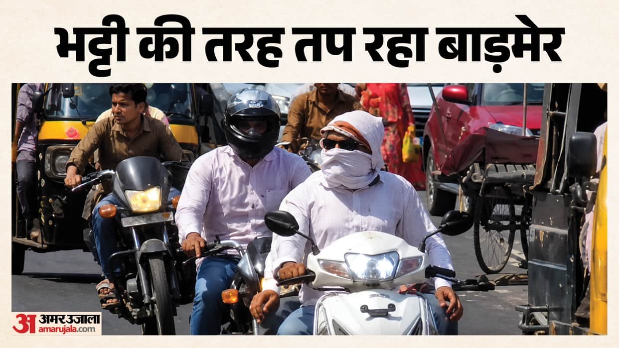 Barmer Weather Update: Scorching Heat Grips Barmer as Temperature Crosses 48°C, IMD Issues Red Alert