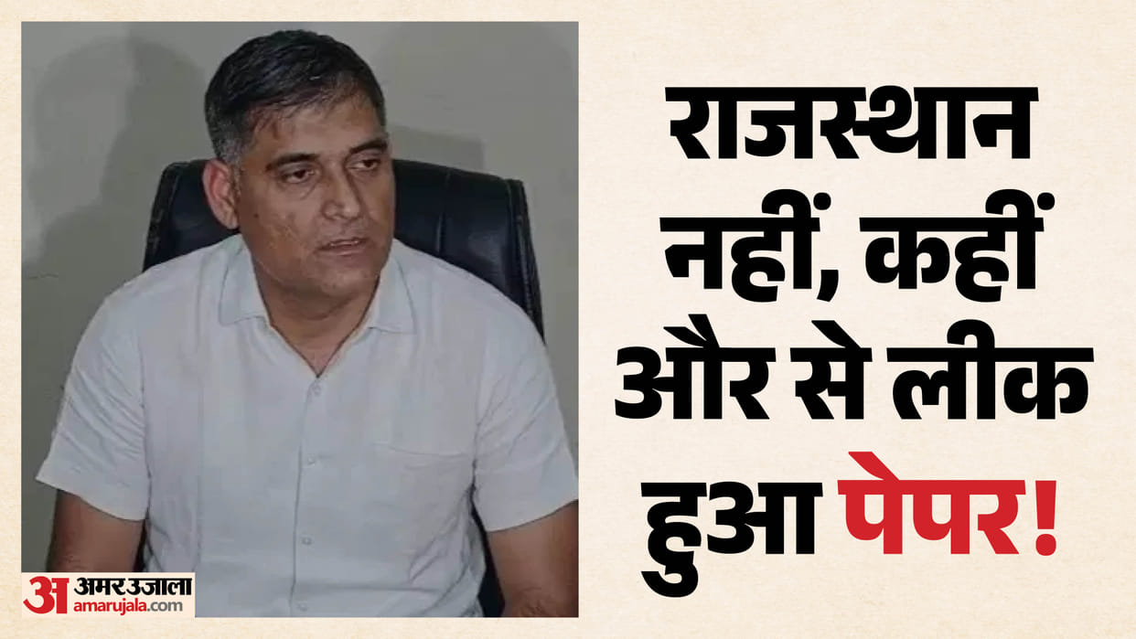 NEET UG 2026 Paper Was Not Leaked from Rajasthan, Claims SOG IG Ajaypal Lamba