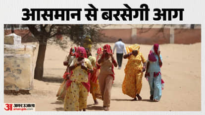 Heatwave Alert in Rajasthan: Mercury May Touch 50°C, Red Alert in Barmer, Jaisalmer and Jodhpur