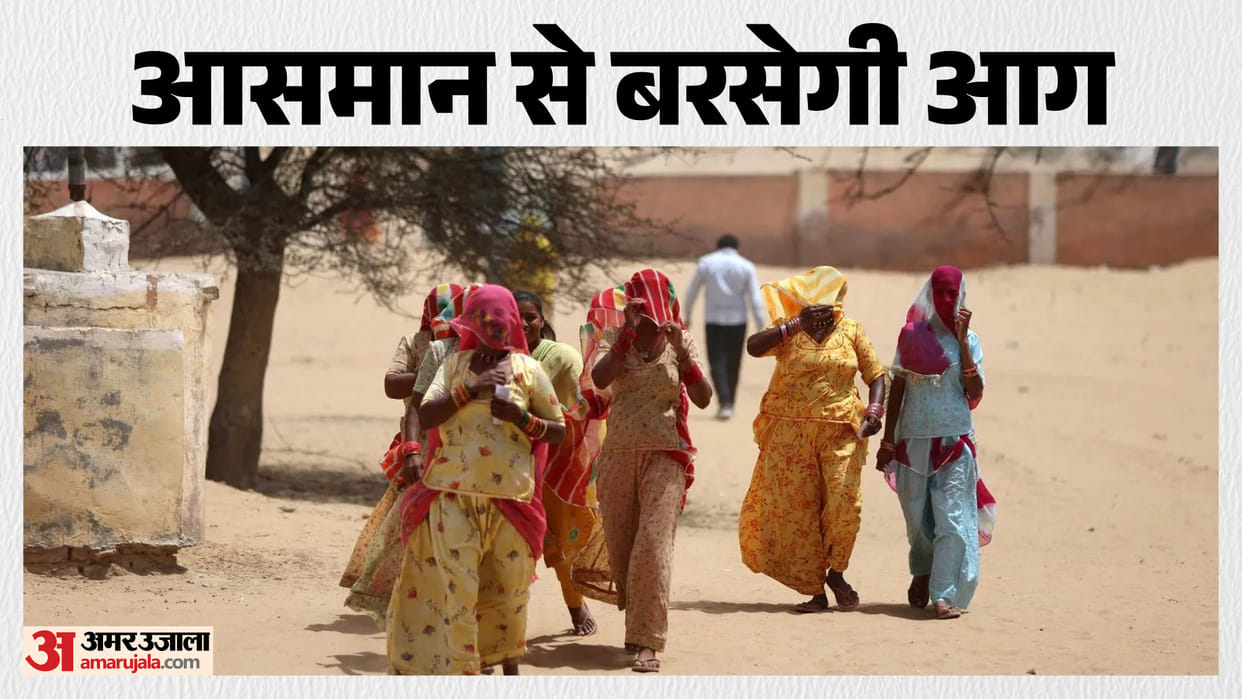 Heatwave Alert in Rajasthan: Mercury May Touch 50°C, Red Alert in Barmer, Jaisalmer and Jodhpur