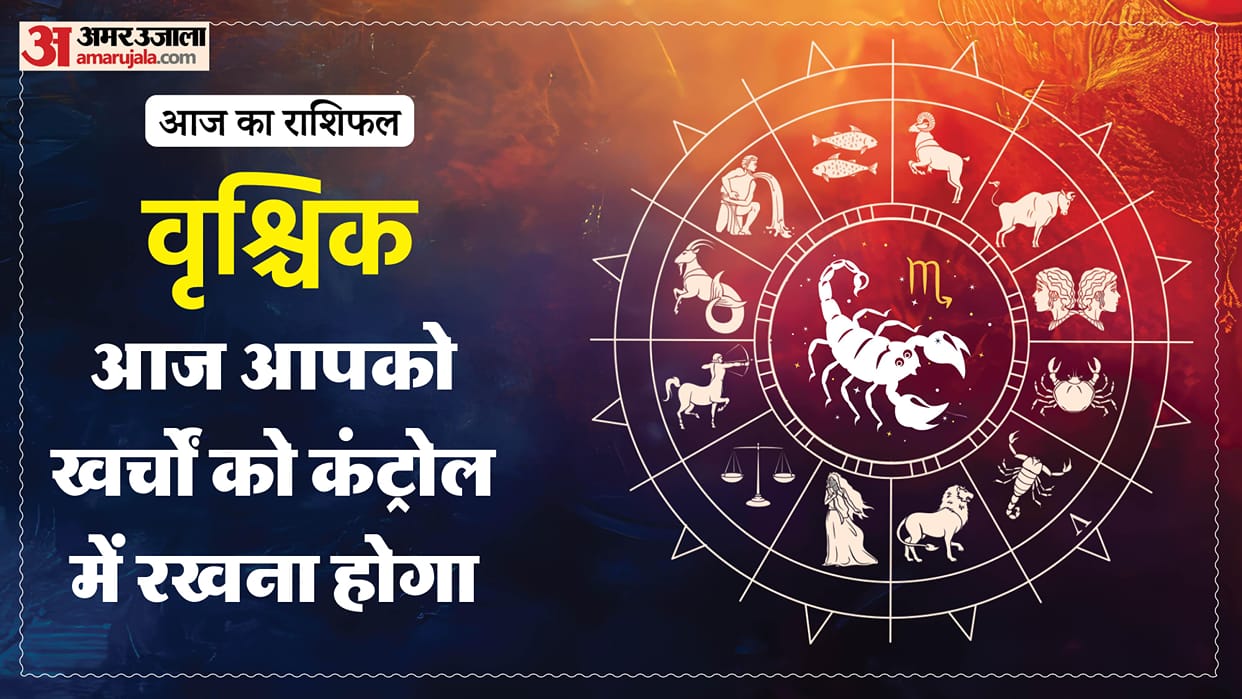 Aaj ka vrishchik rashifal 14  May 2026 today scorpio horoscope in hindi