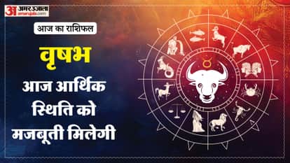 aaj ka vrishabha rashifal 14 May 2026 today taurus horoscope in hindi