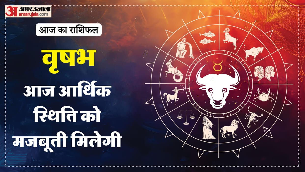 aaj ka vrishabha rashifal 14 May 2026 today taurus horoscope in hindi